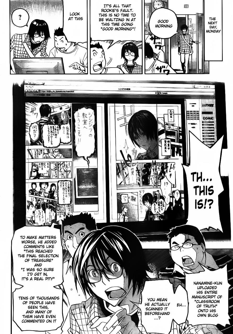 Bakuman Chapter 117 - Page 17