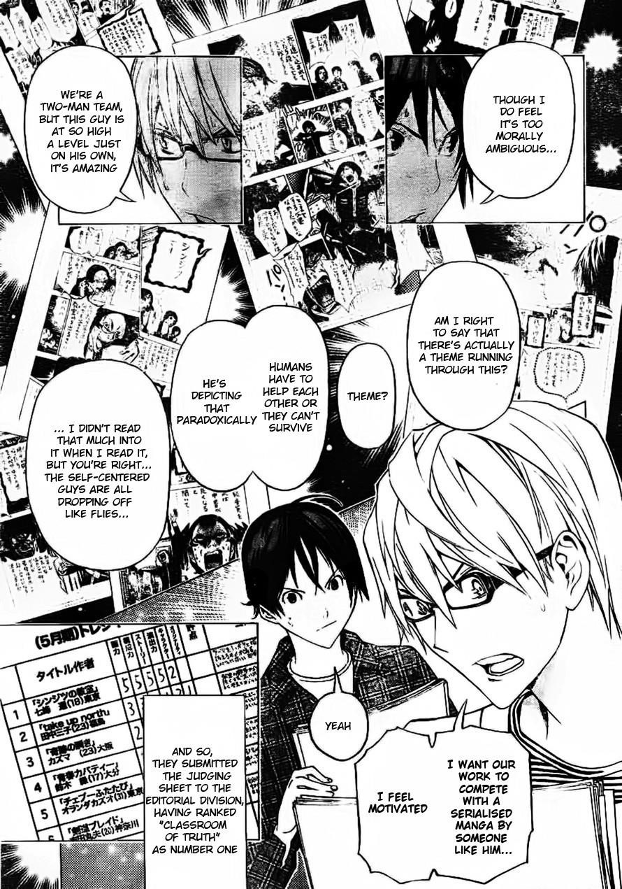 Bakuman Chapter 117 - Page 4