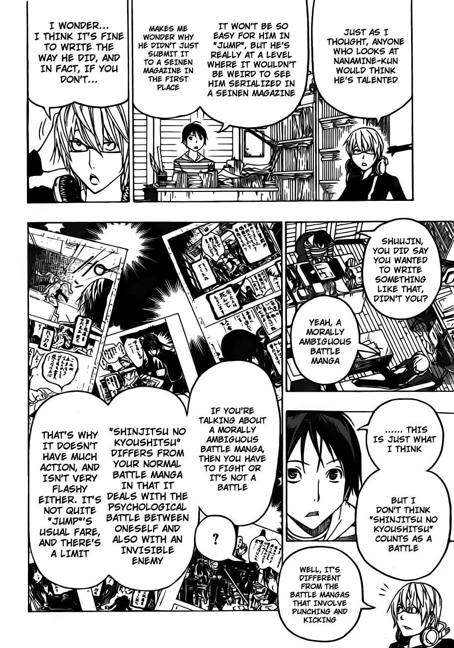 Bakuman Chapter 118 - Page 16