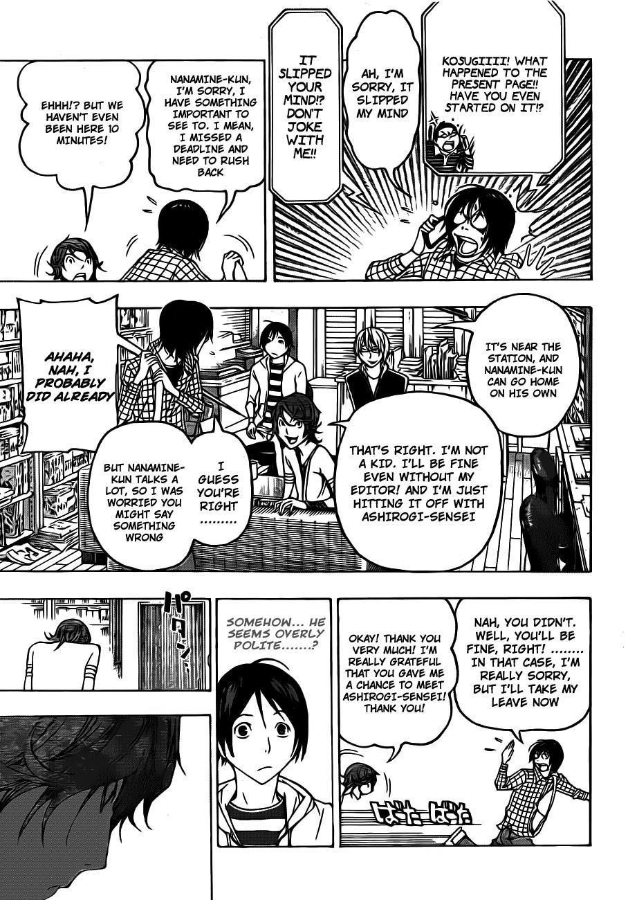 Bakuman Chapter 118 - Page 7