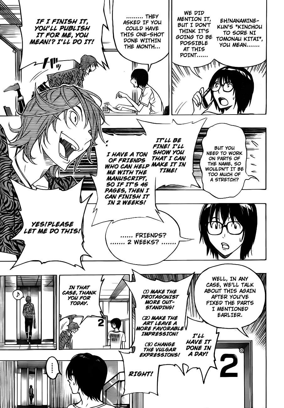 Bakuman Chapter 119 - Page 12