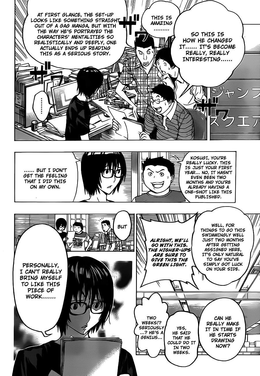 Bakuman Chapter 119 - Page 15