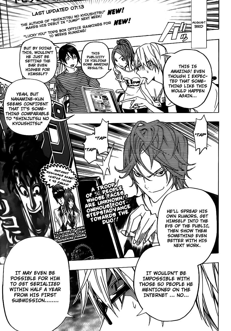 Bakuman Chapter 119 - Page 20