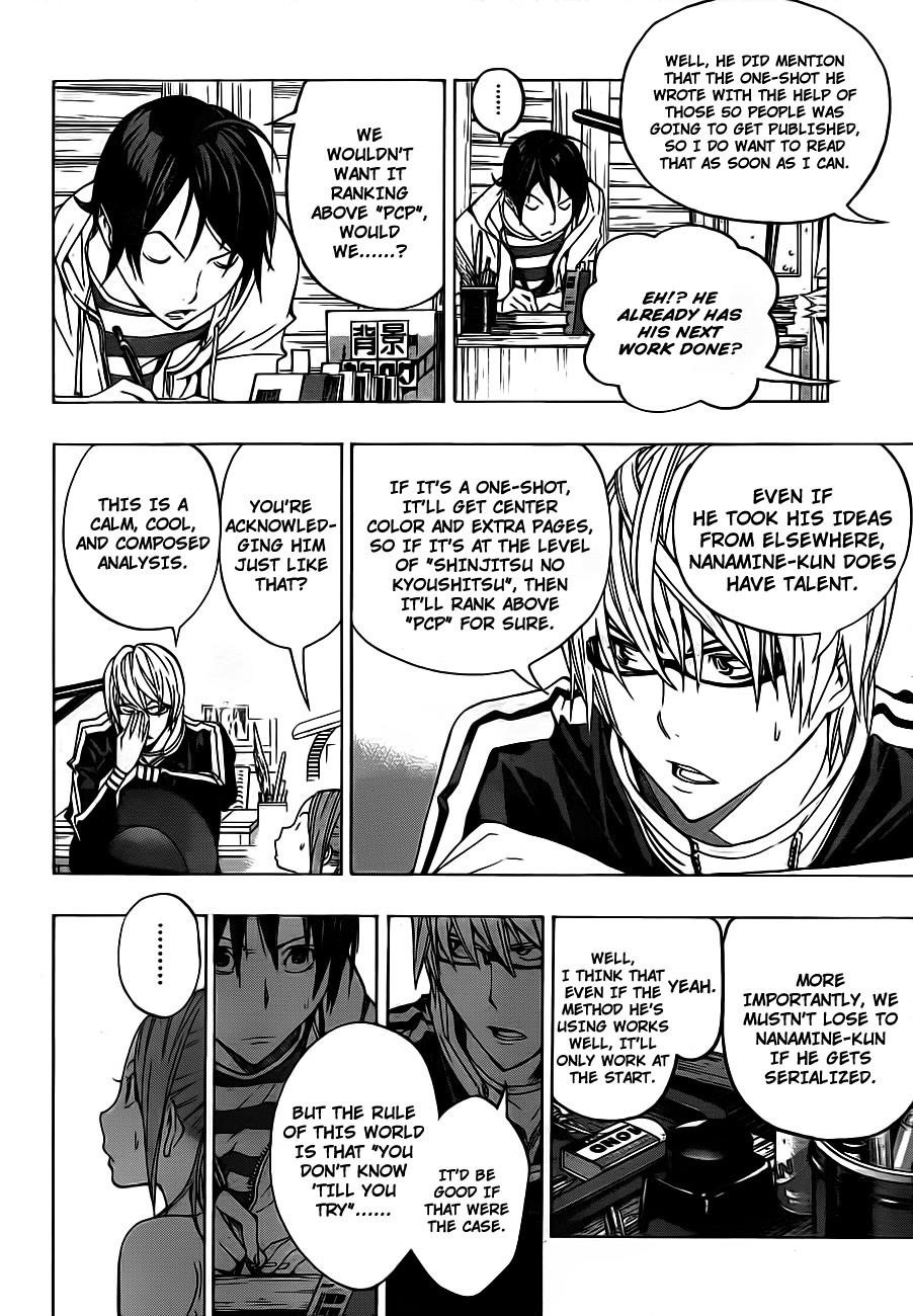 Bakuman Chapter 119 - Page 9