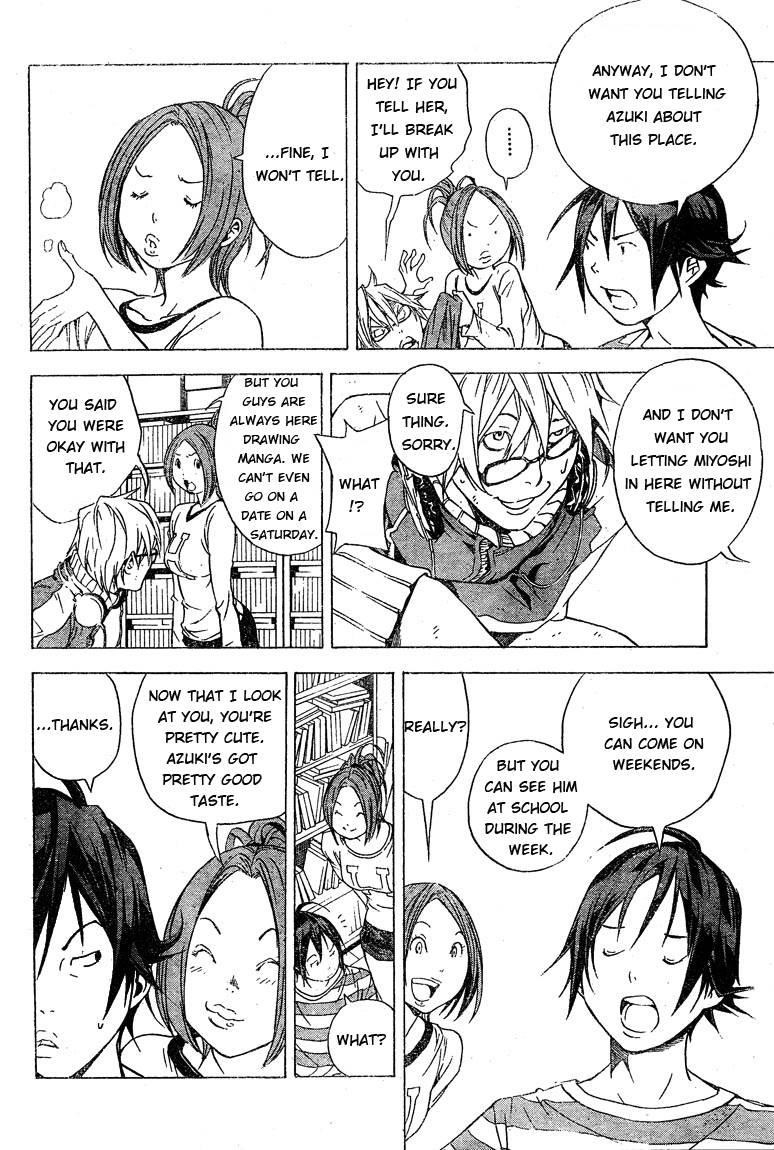 Bakuman Chapter 12 - Page 14