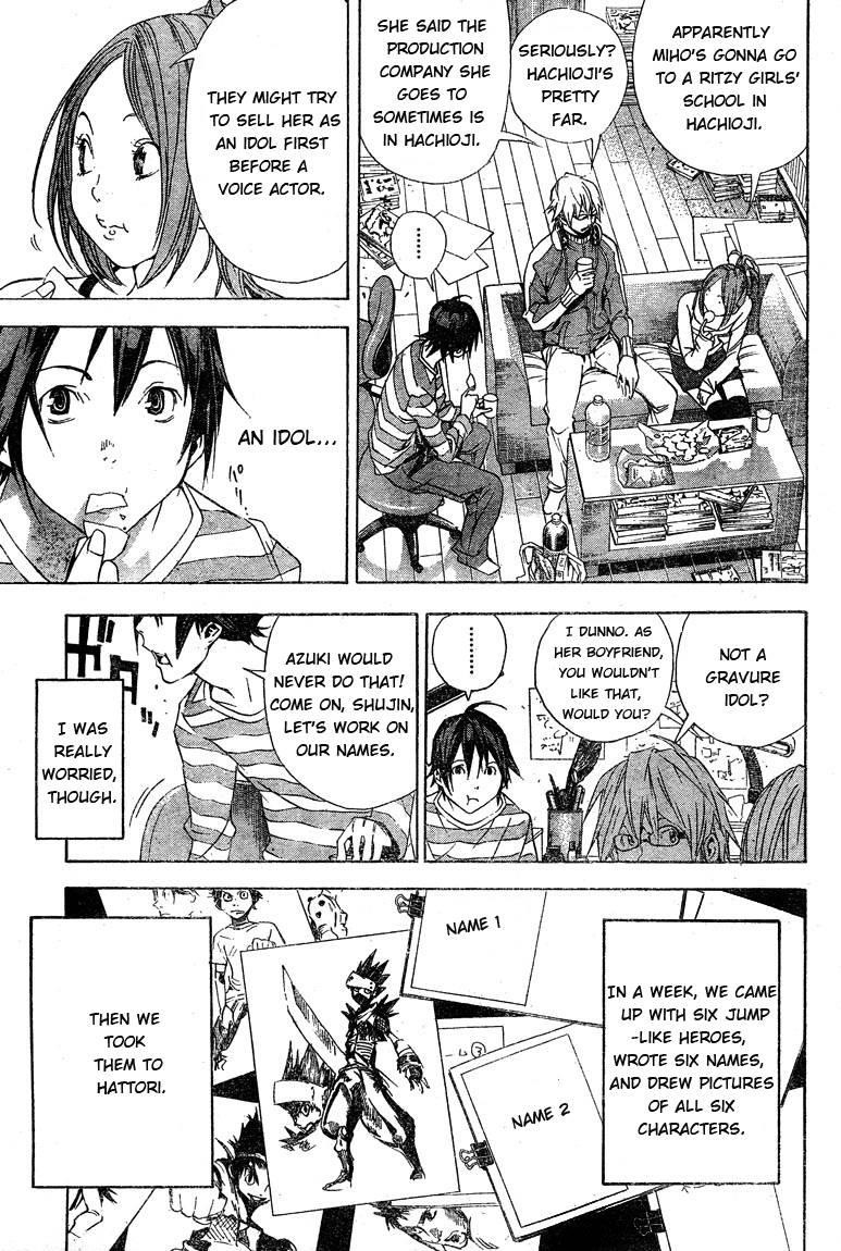 Bakuman Chapter 12 - Page 15