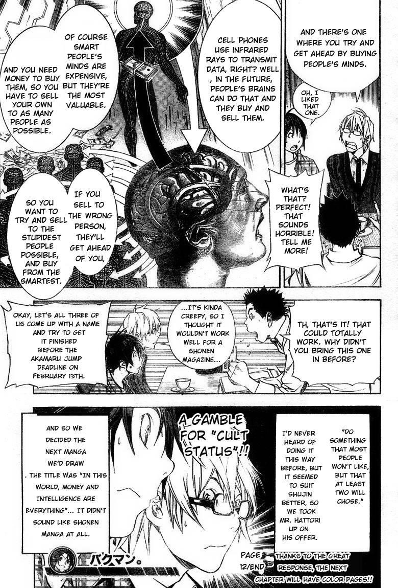 Bakuman Chapter 12 - Page 19