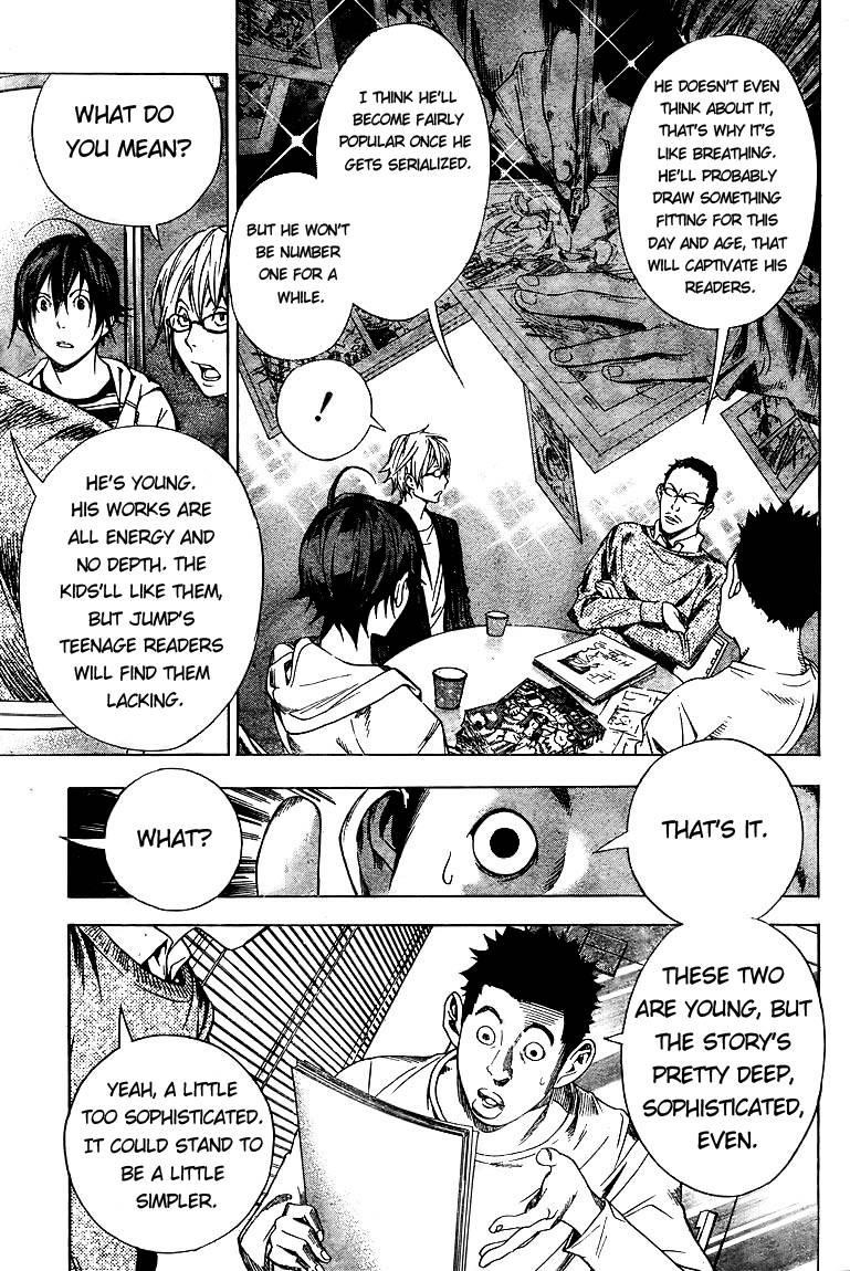 Bakuman Chapter 12 - Page 7