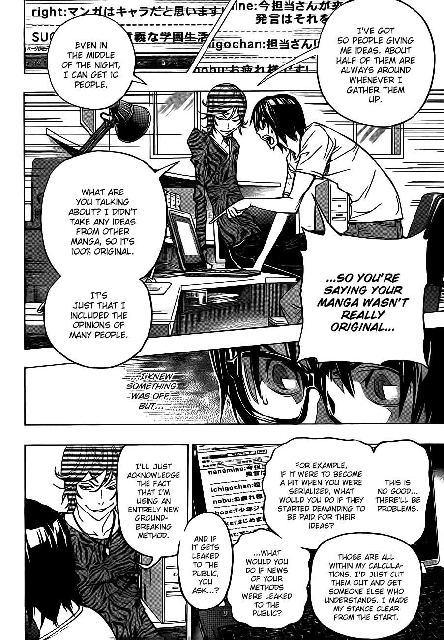 Bakuman Chapter 120 - Page 12