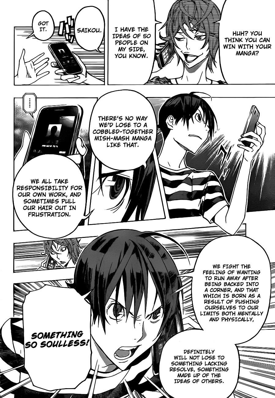 Bakuman Chapter 121 - Page 19