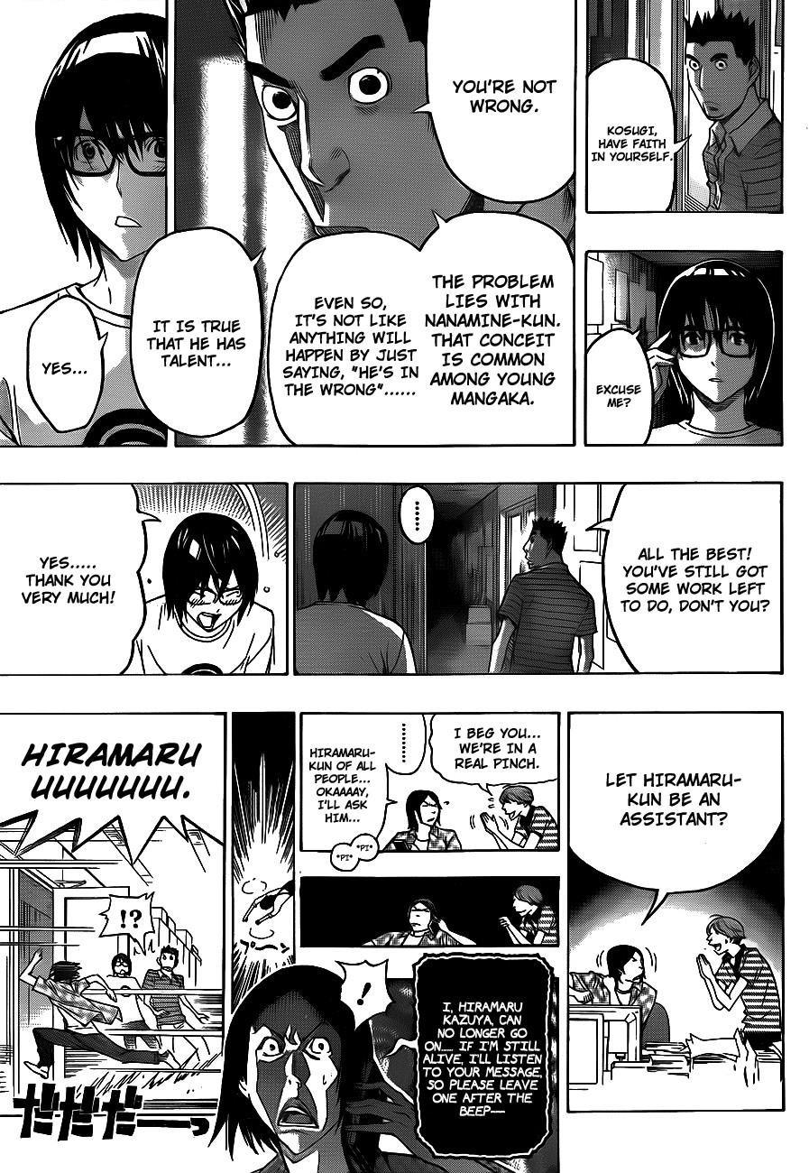 Bakuman Chapter 122 - Page 11