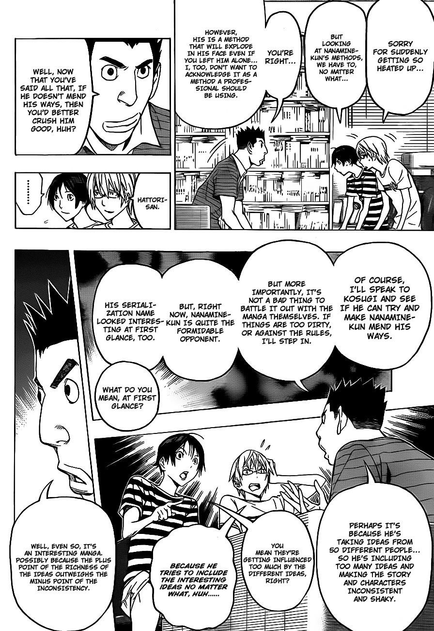 Bakuman Chapter 122 - Page 4