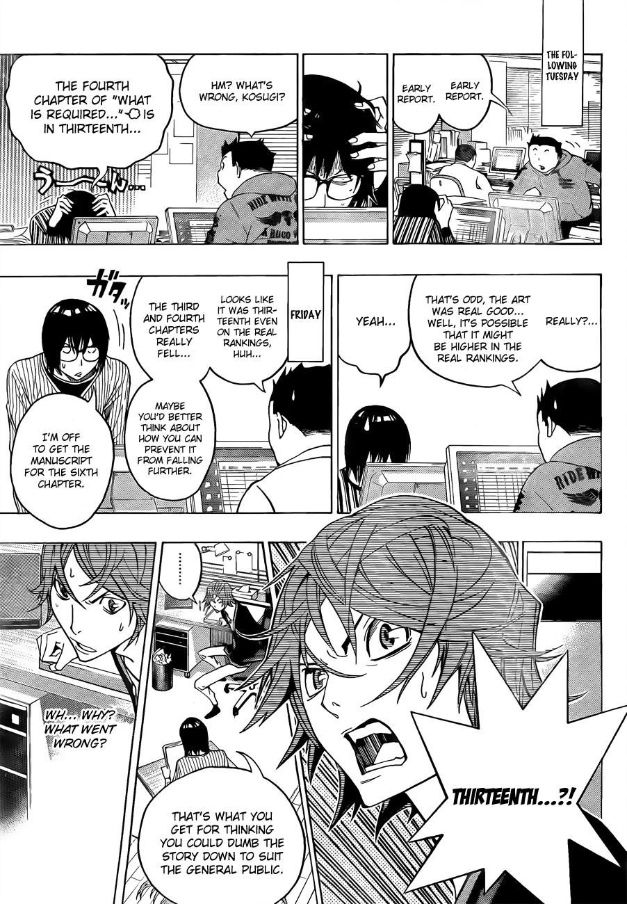 Bakuman Chapter 124 - Page 11