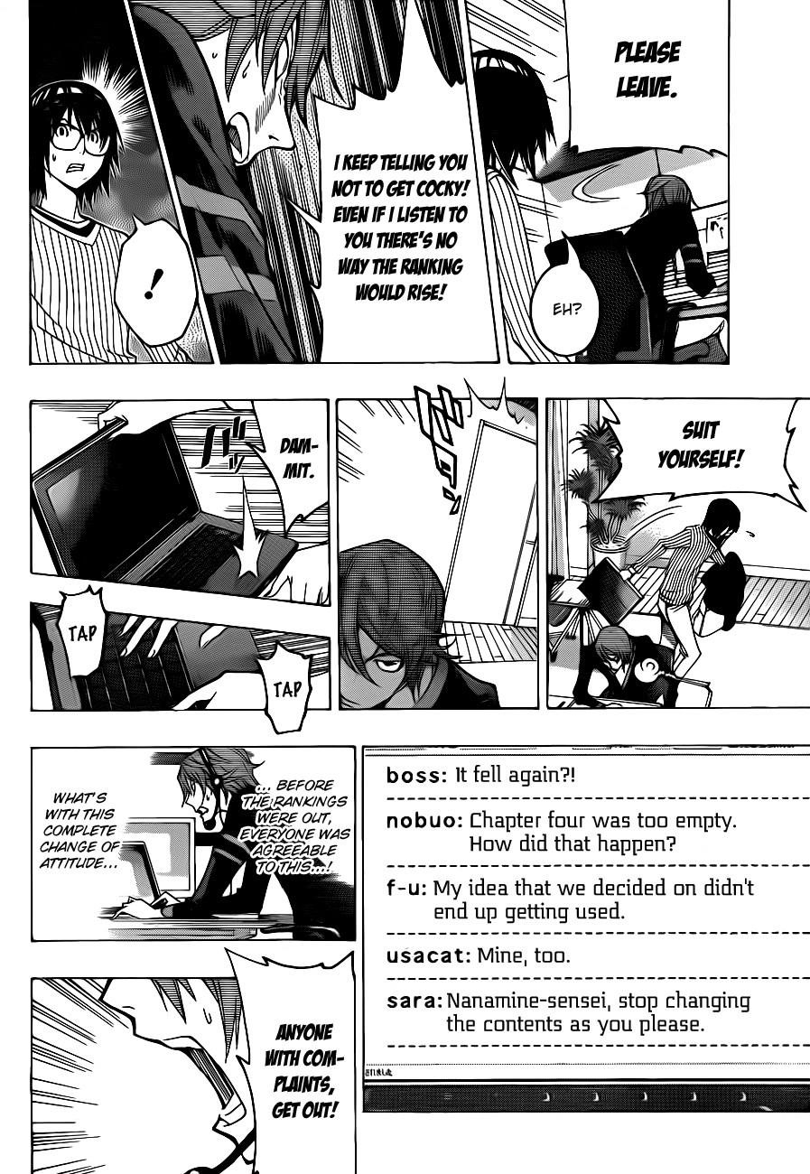 Bakuman Chapter 124 - Page 12