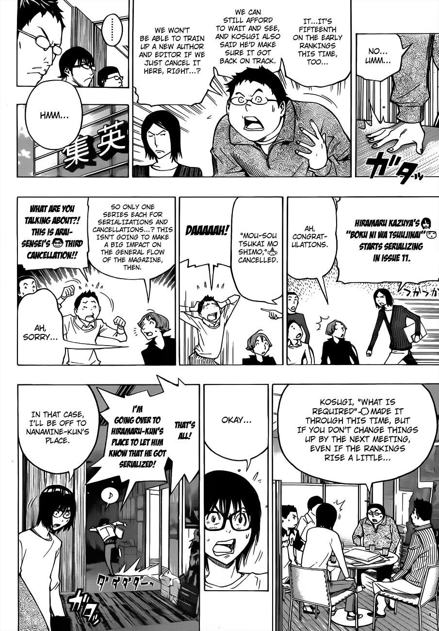 Bakuman Chapter 125 - Page 10