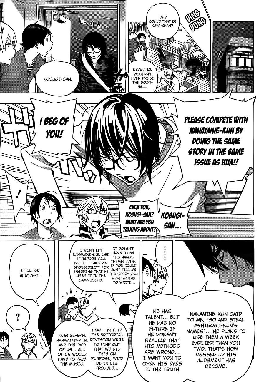 Bakuman Chapter 125 - Page 17