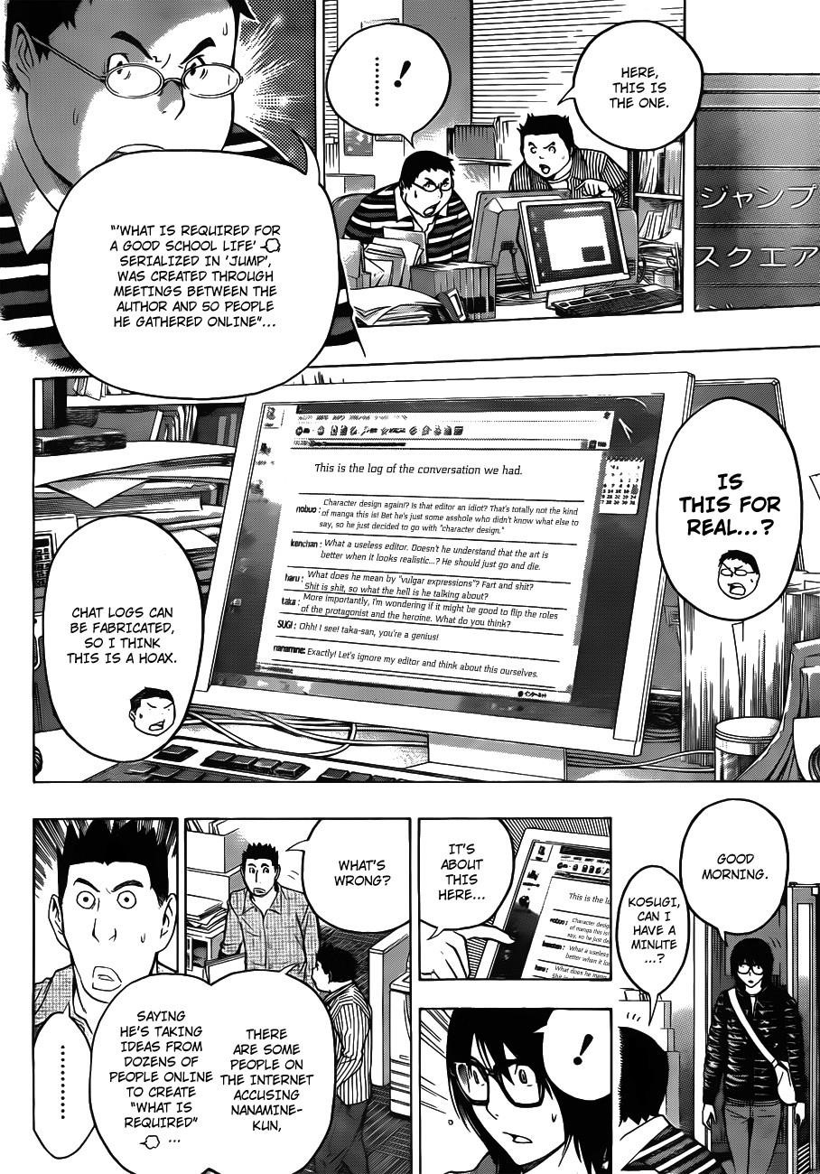 Bakuman Chapter 125 - Page 4