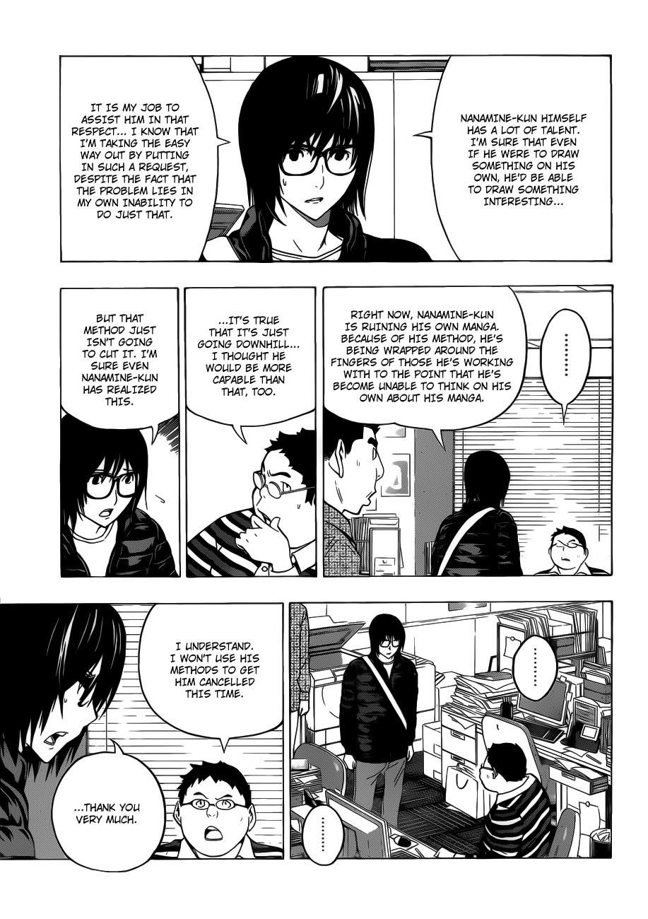 Bakuman Chapter 125 - Page 7