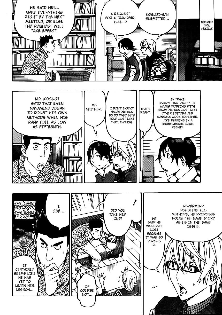 Bakuman Chapter 125 - Page 8