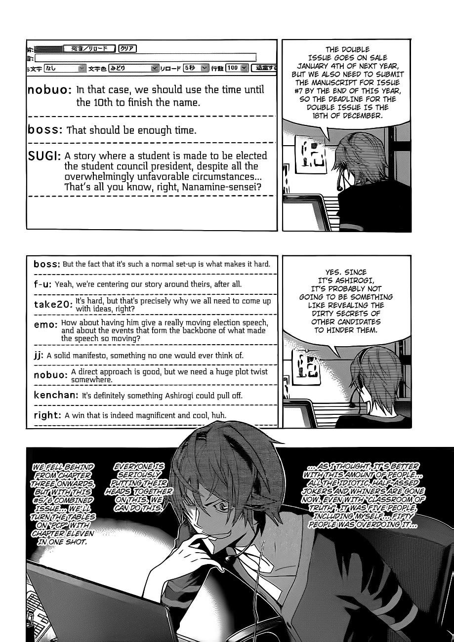 Bakuman Chapter 126 - Page 2