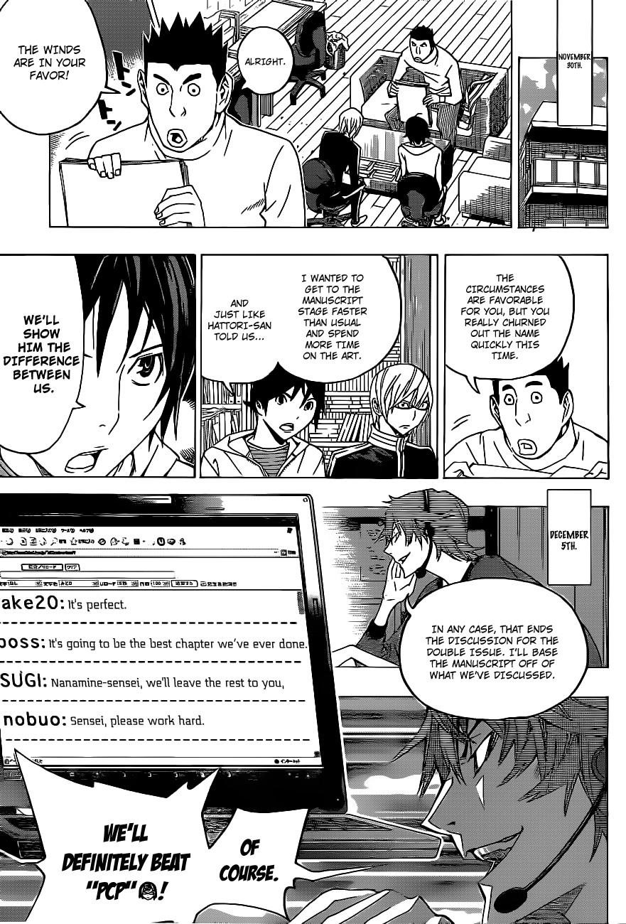 Bakuman Chapter 126 - Page 7