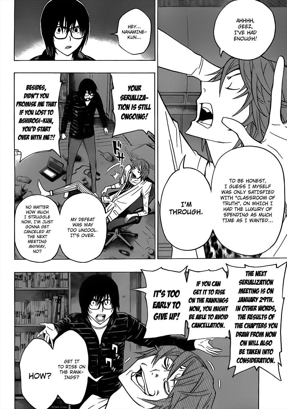 Bakuman Chapter 127 - Page 5