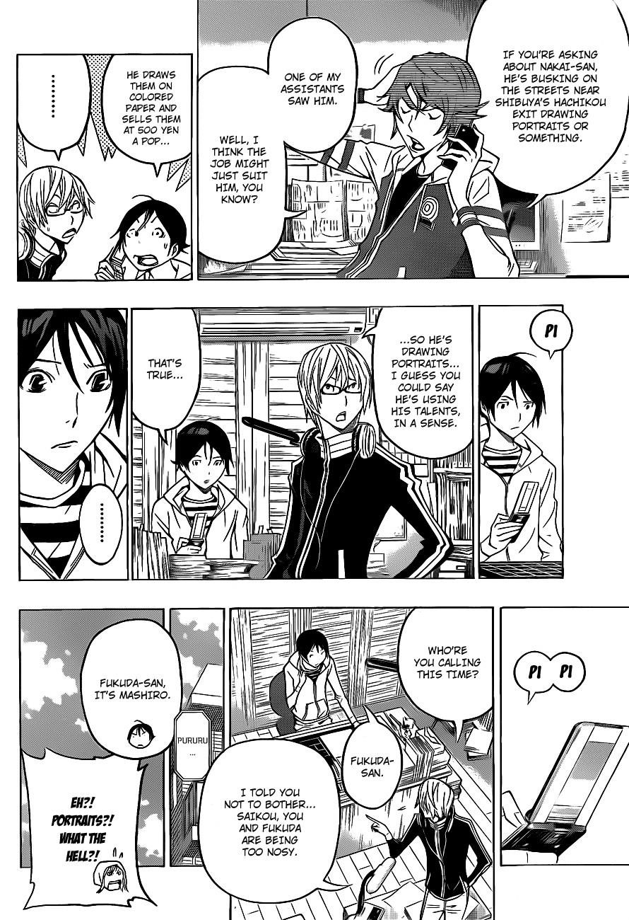 Bakuman Chapter 128 - Page 7