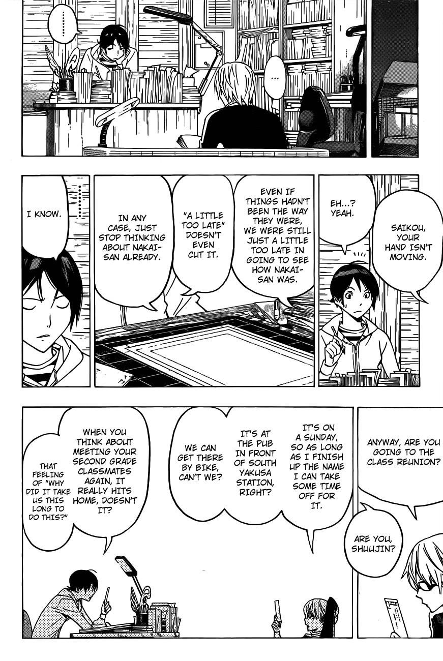 Bakuman Chapter 129 - Page 5