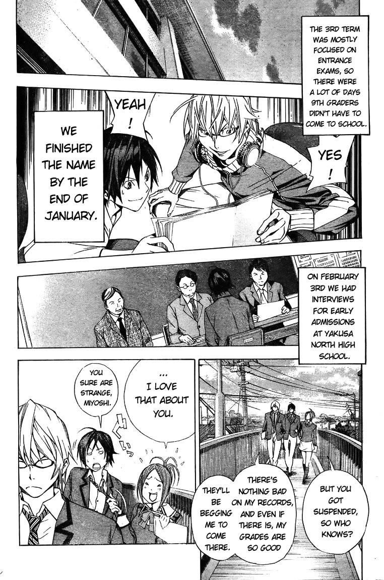 Bakuman Chapter 13 - Page 15