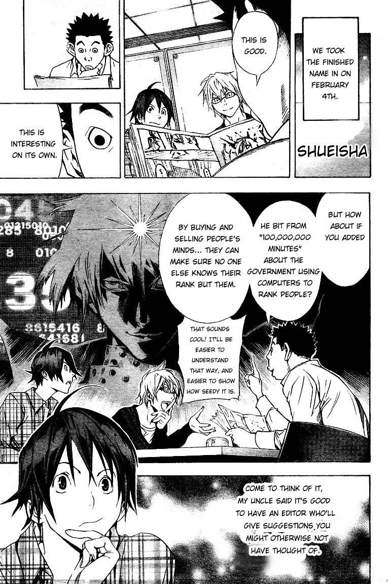 Bakuman Chapter 13 - Page 16