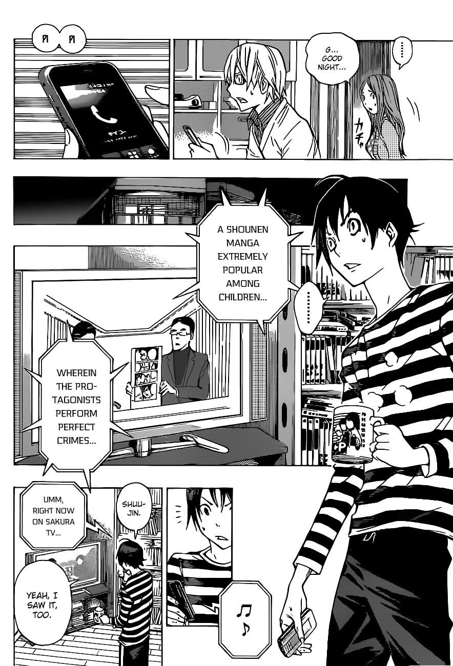 Bakuman Chapter 130 - Page 19