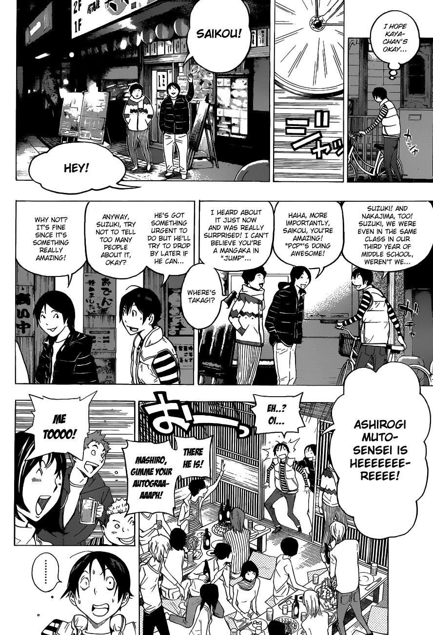 Bakuman Chapter 130 - Page 3