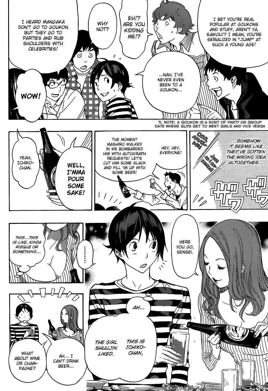 Bakuman Chapter 130 - Page 5