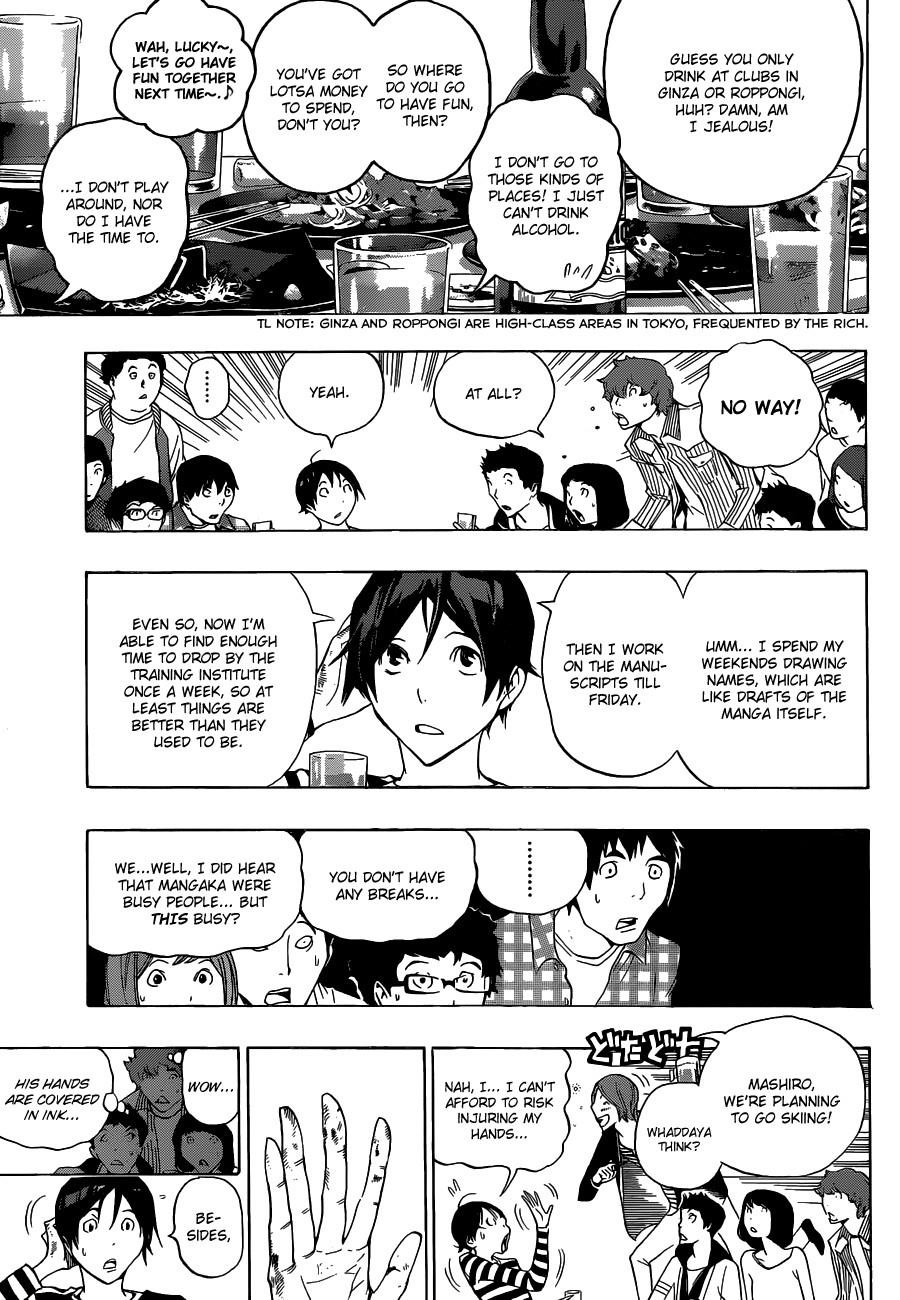 Bakuman Chapter 130 - Page 6