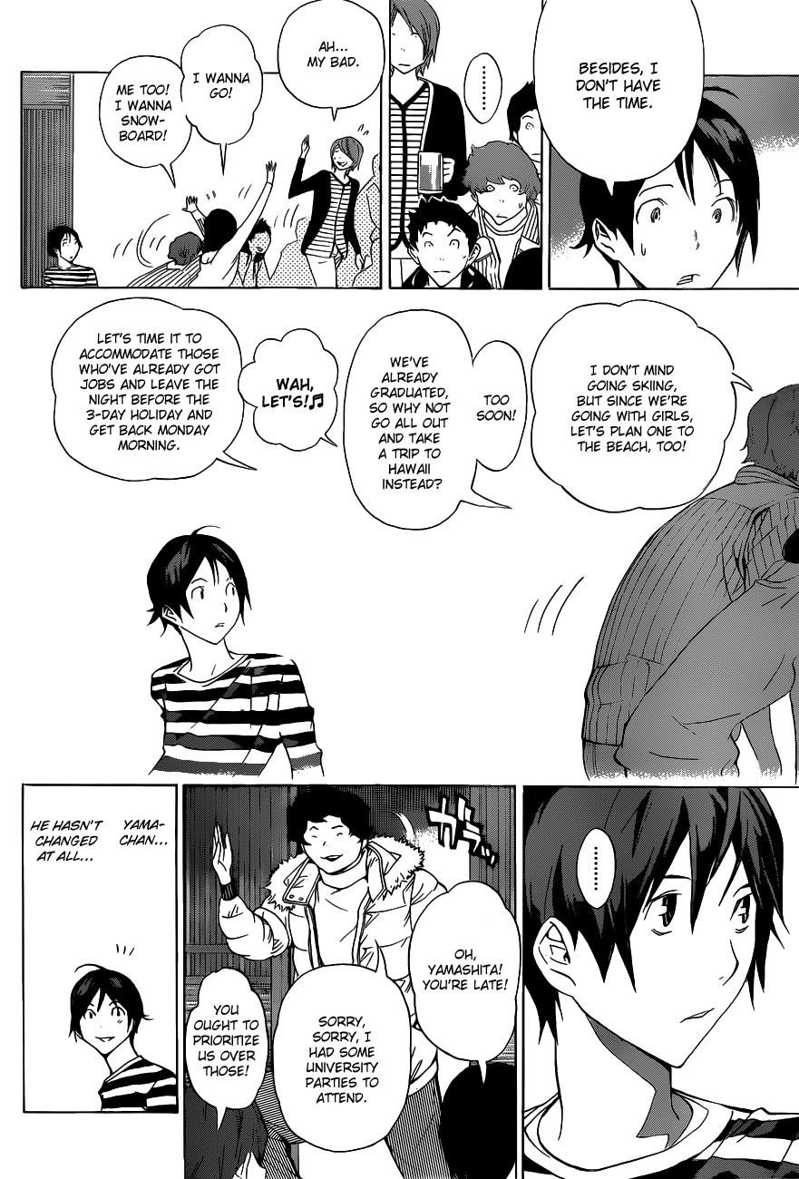 Bakuman Chapter 130 - Page 7