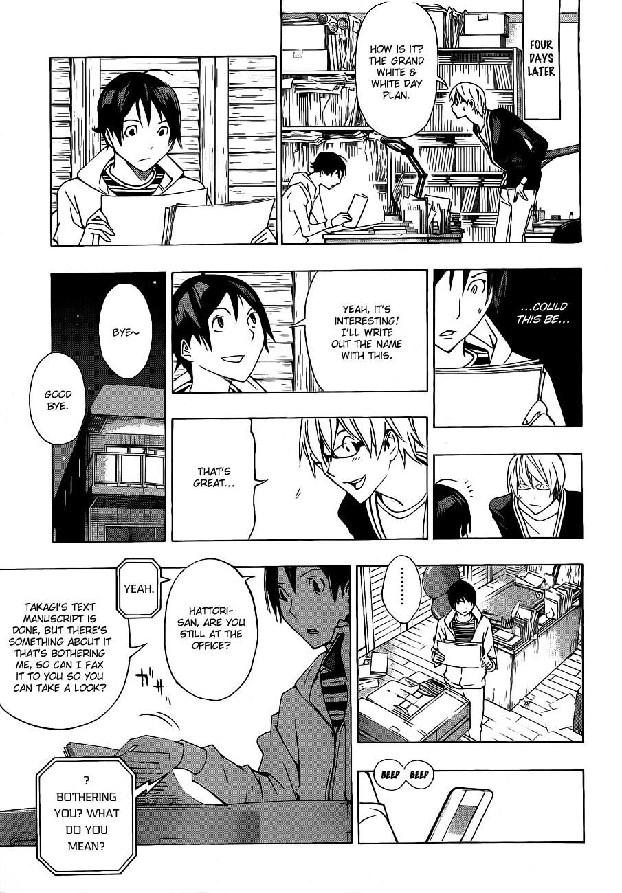 Bakuman Chapter 131 - Page 12