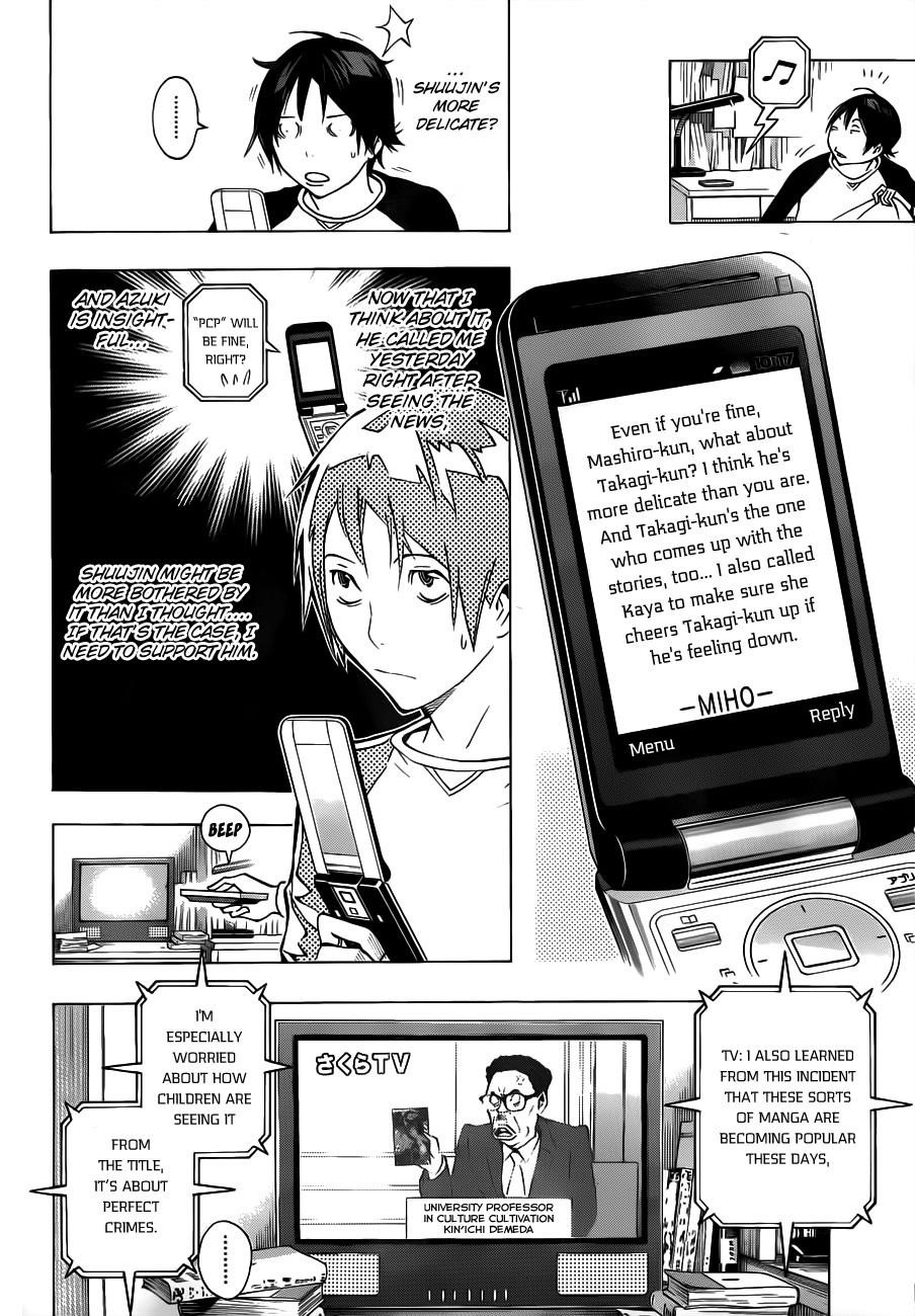 Bakuman Chapter 131 - Page 3