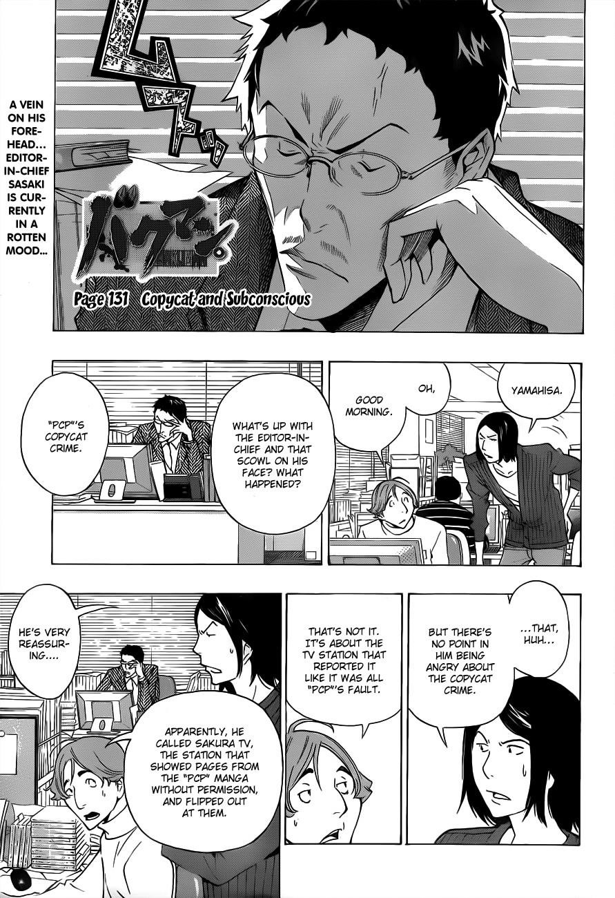 Bakuman Chapter 131 - Page 4