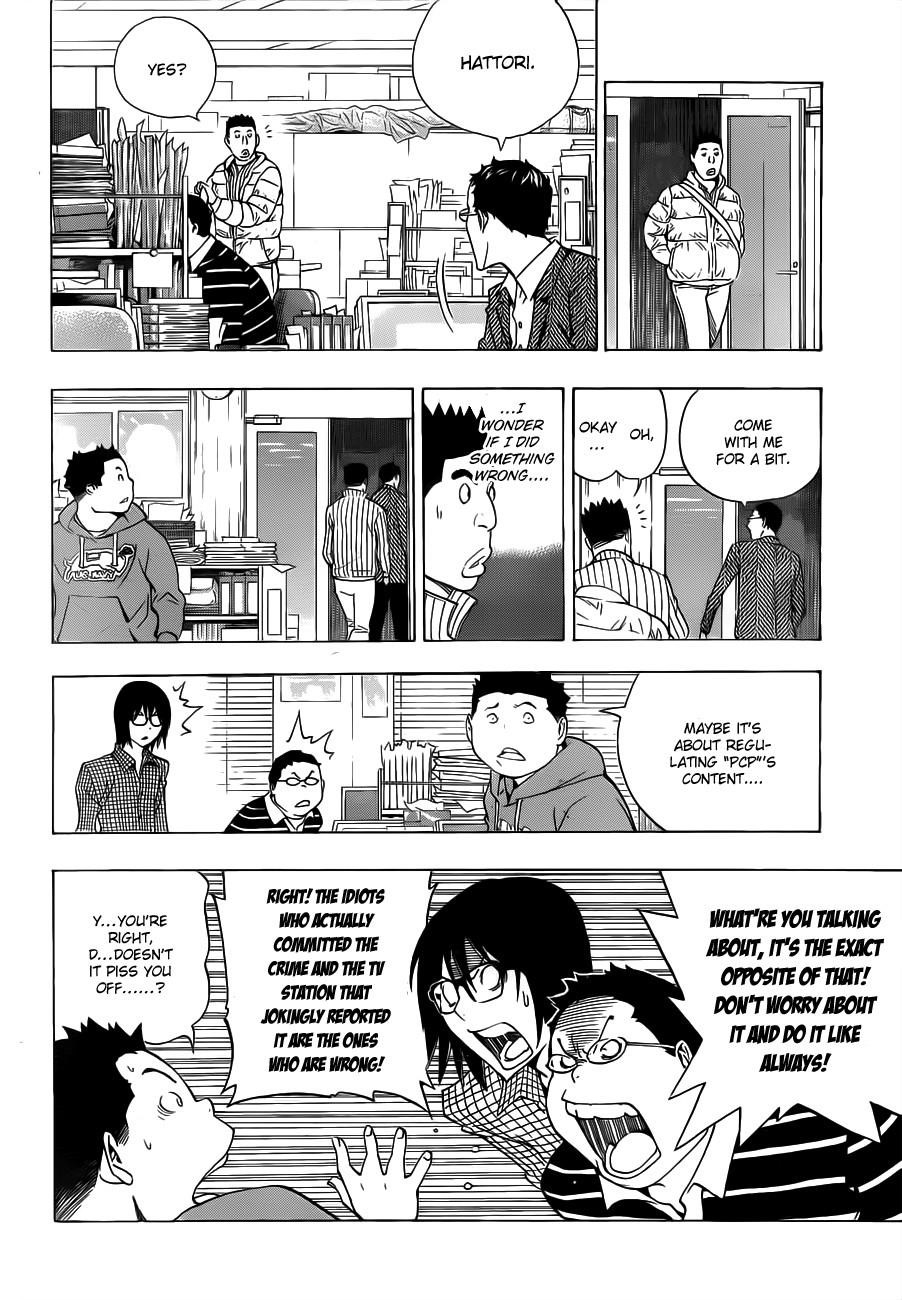 Bakuman Chapter 131 - Page 5