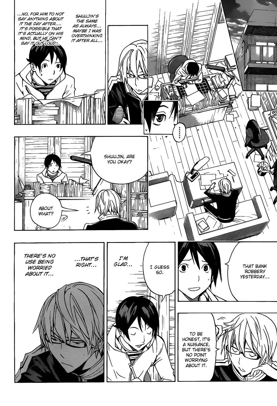 Bakuman Chapter 131 - Page 7