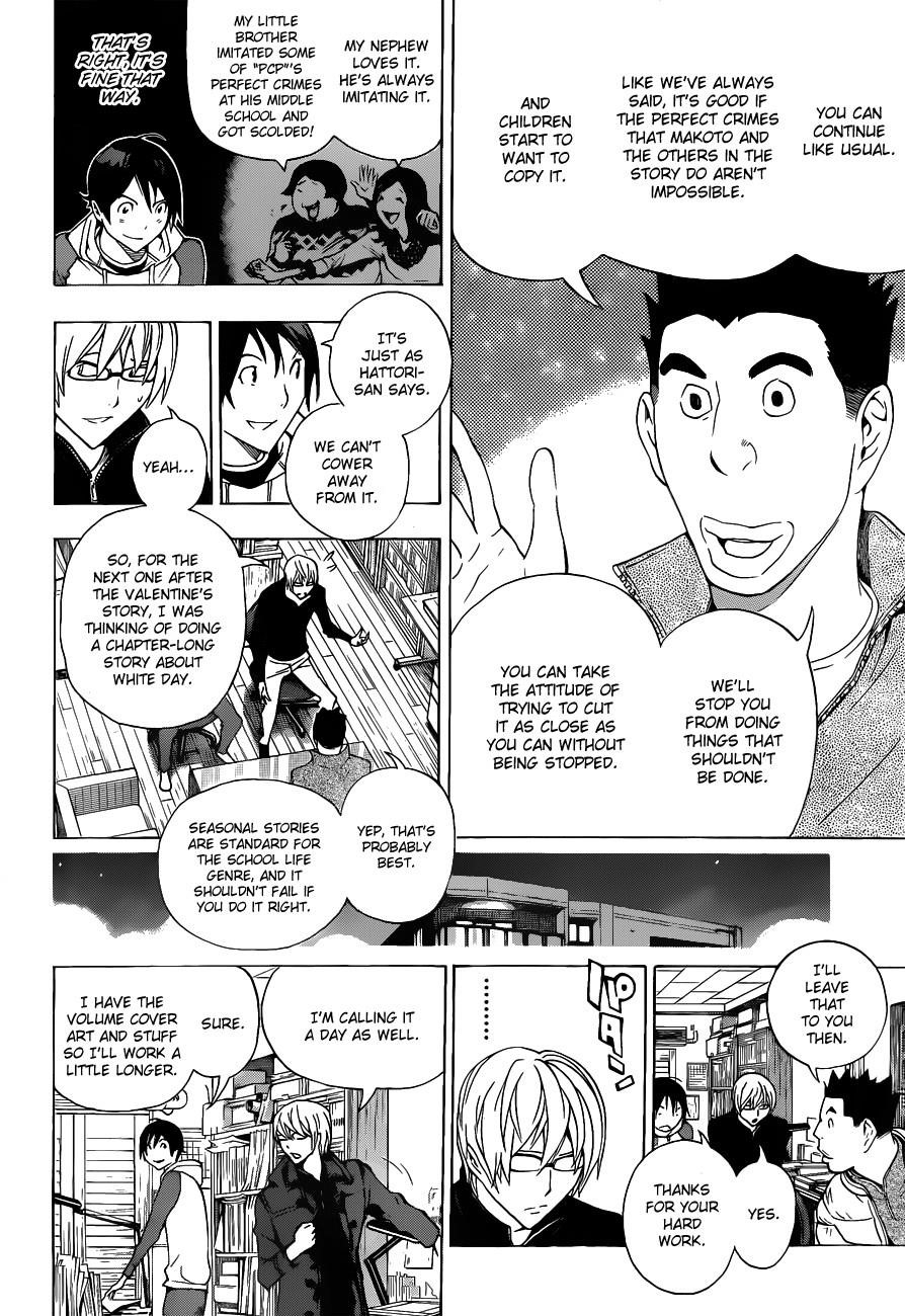 Bakuman Chapter 131 - Page 9