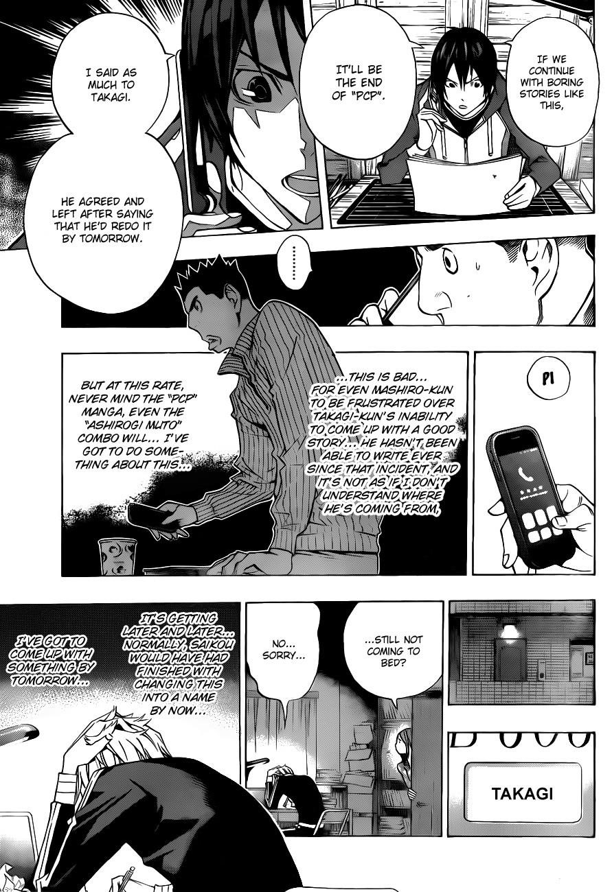 Bakuman Chapter 132 - Page 12