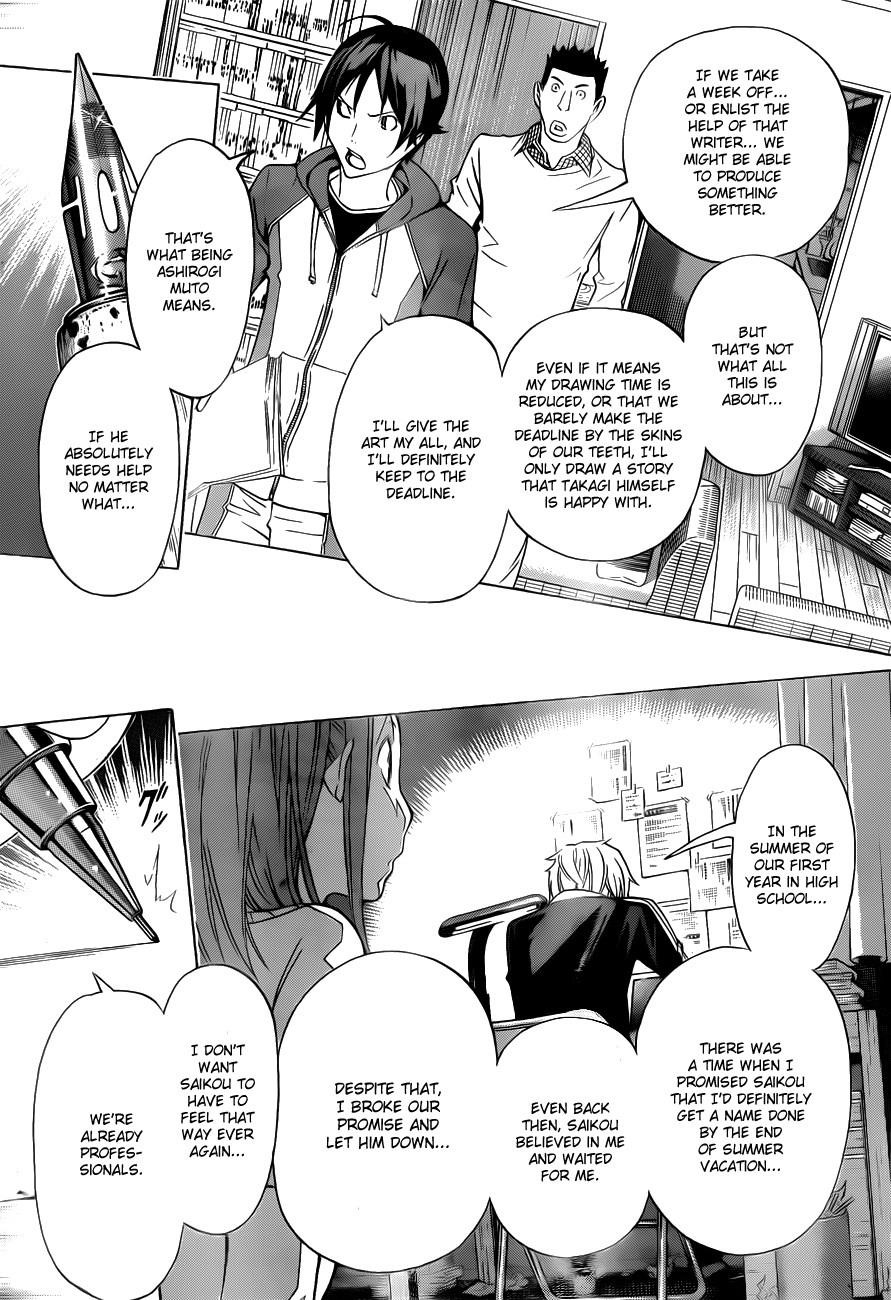 Bakuman Chapter 132 - Page 19