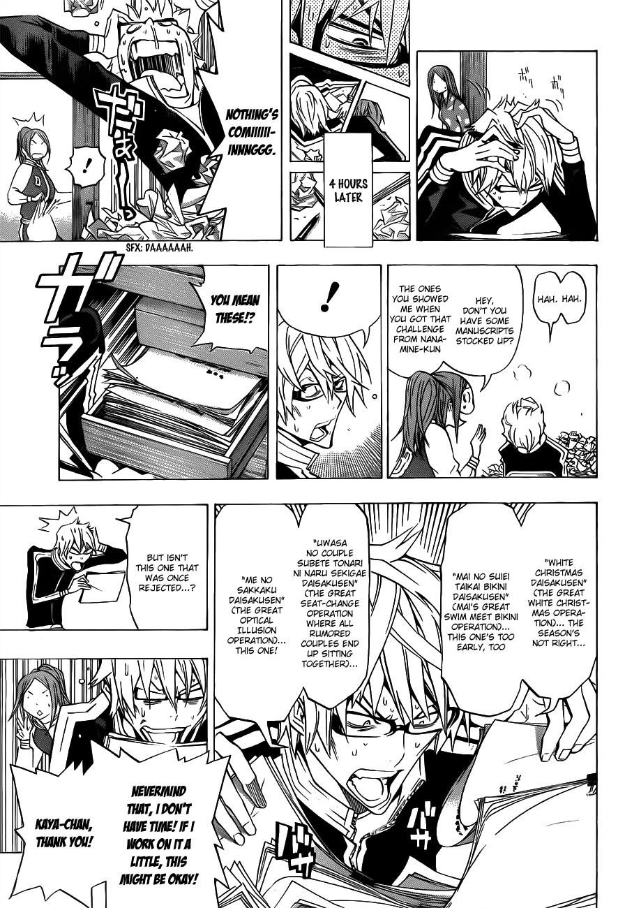 Bakuman Chapter 132 - Page 4