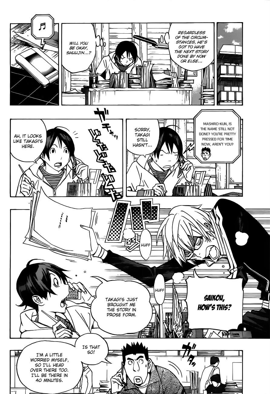 Bakuman Chapter 132 - Page 5