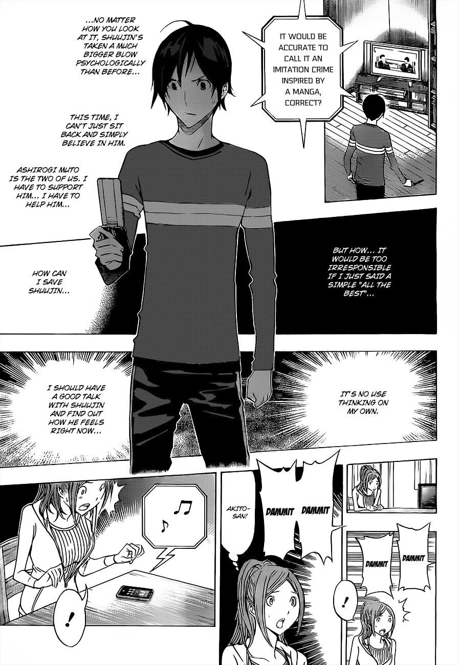 Bakuman Chapter 133 - Page 14