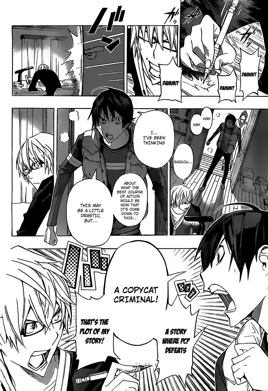 Bakuman Chapter 133 - Page 17