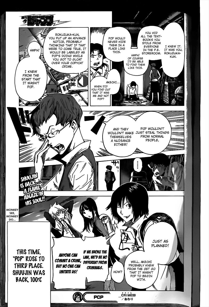 Bakuman Chapter 133 - Page 20