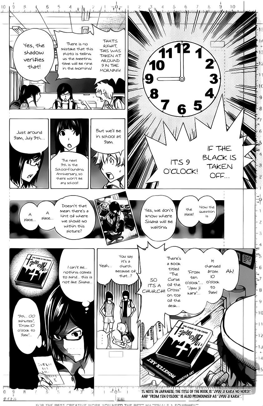 Bakuman Chapter 138 - Page 13