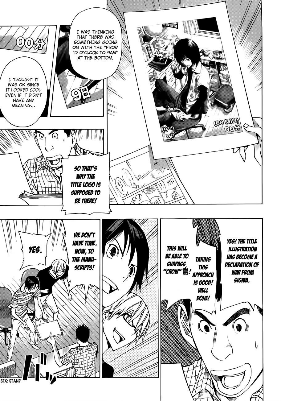 Bakuman Chapter 138 - Page 4